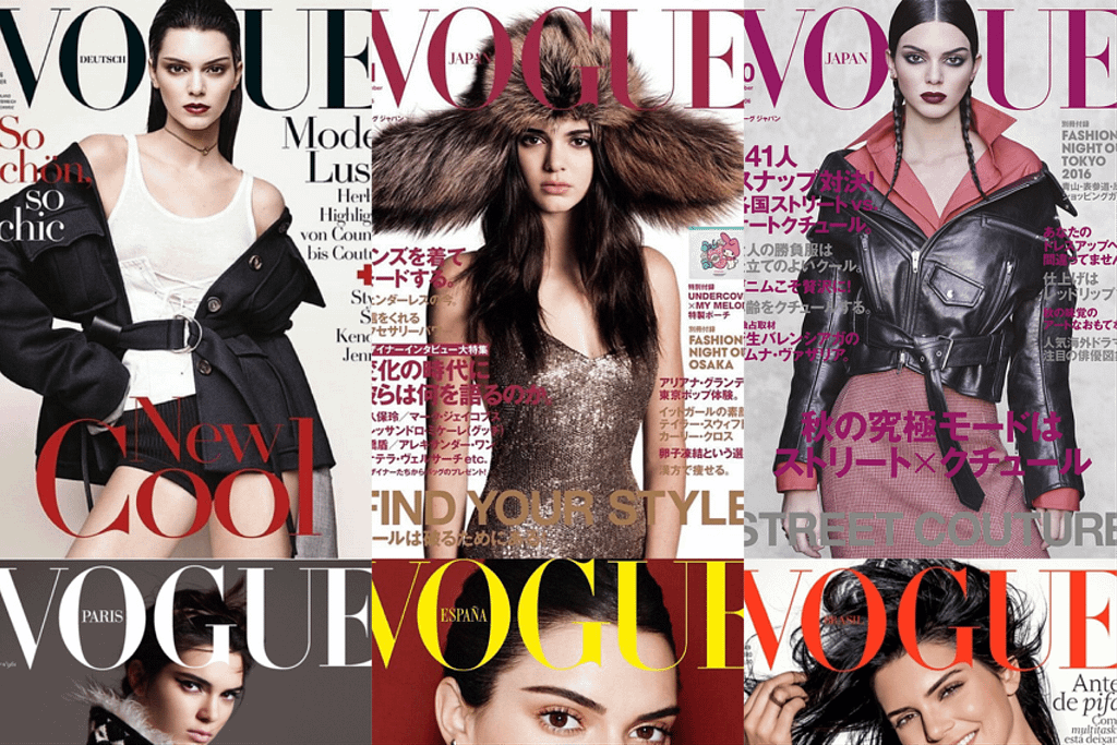 Vogue’s Adaptation to Trends